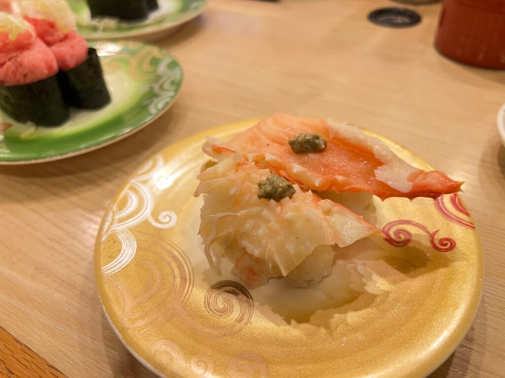 タラバガニのハラス